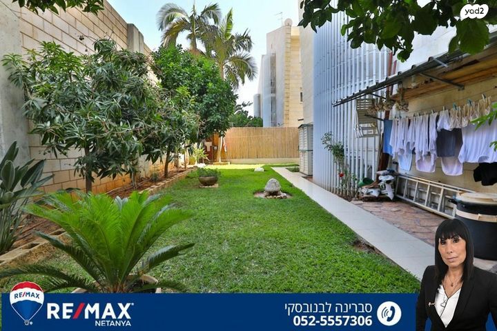 דירת גן, נורדאו, קרית נורדאו, נתניה