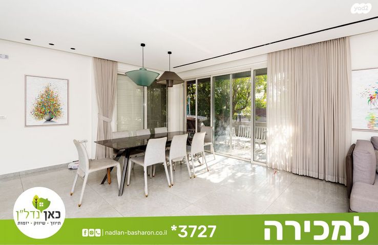 דו משפחתי, תל מונד