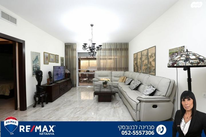 דירת גן, נורדאו, קרית נורדאו, נתניה