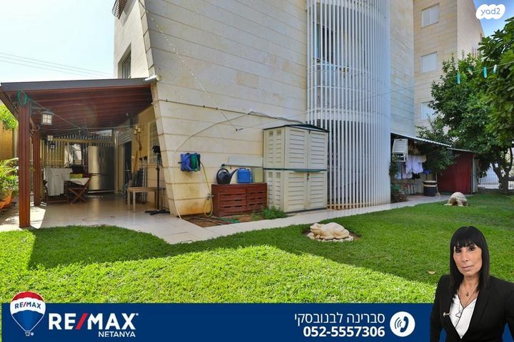 דירת גן, נורדאו, קרית נורדאו, נתניה