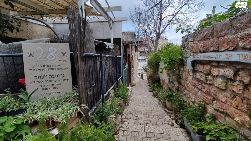 בניין מגורים, האר"י, העיר העתיקה, צפת