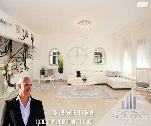 בית פרטי/ קוטג', גן יבנה