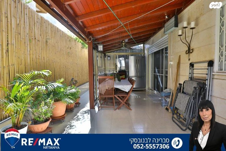 דירת גן, נורדאו, קרית נורדאו, נתניה