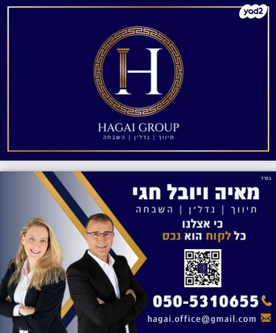 בית פרטי/ קוטג', רקפות, שוהם