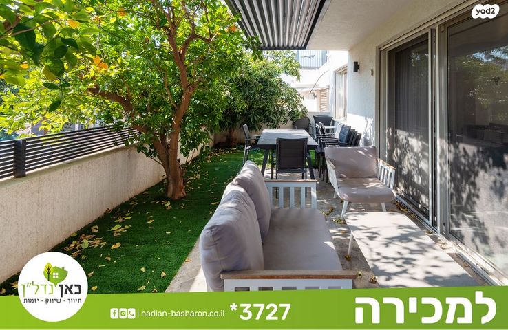 דו משפחתי, תל מונד