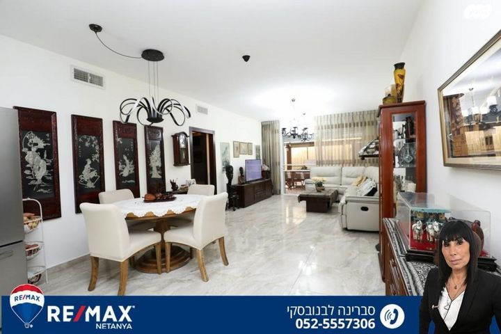 דירת גן, נורדאו, קרית נורדאו, נתניה