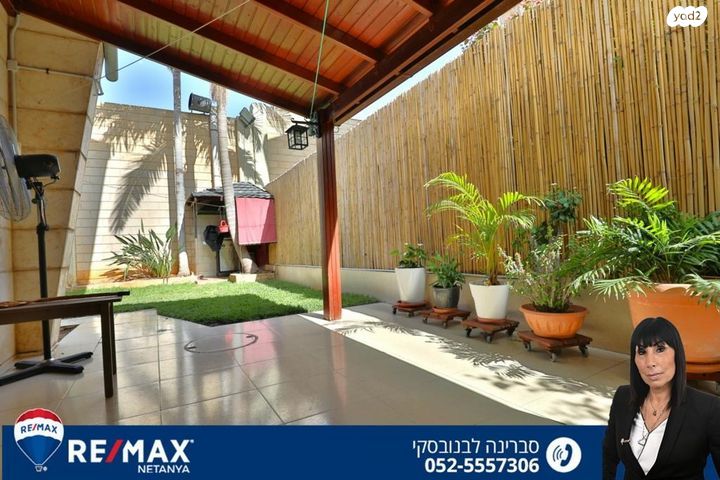 דירת גן, נורדאו, קרית נורדאו, נתניה