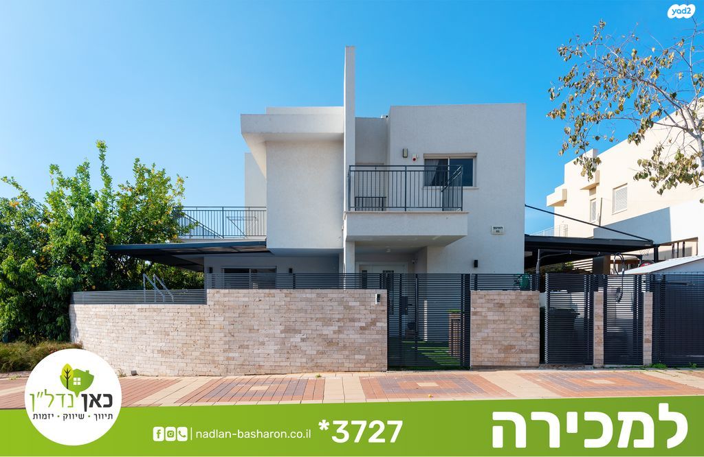דו משפחתי