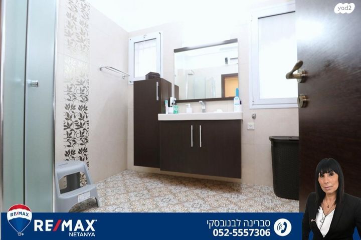 דירת גן, נורדאו, קרית נורדאו, נתניה