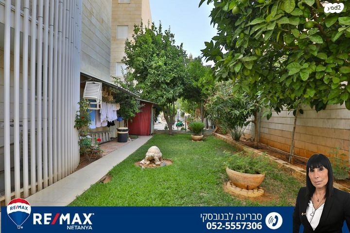 דירת גן, נורדאו, קרית נורדאו, נתניה