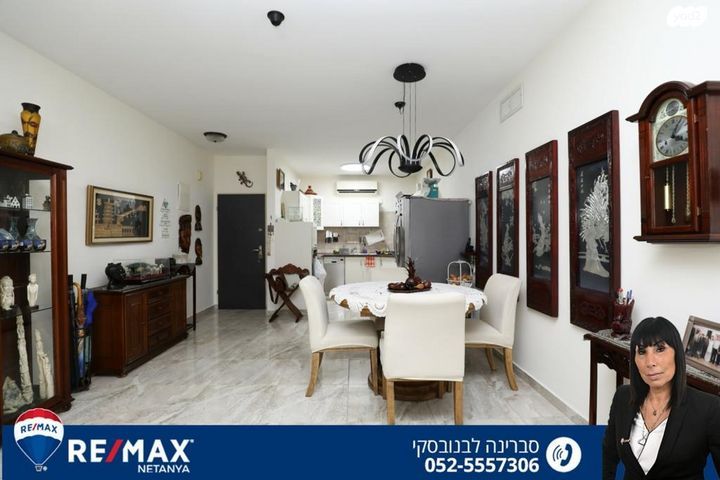 דירת גן, נורדאו, קרית נורדאו, נתניה