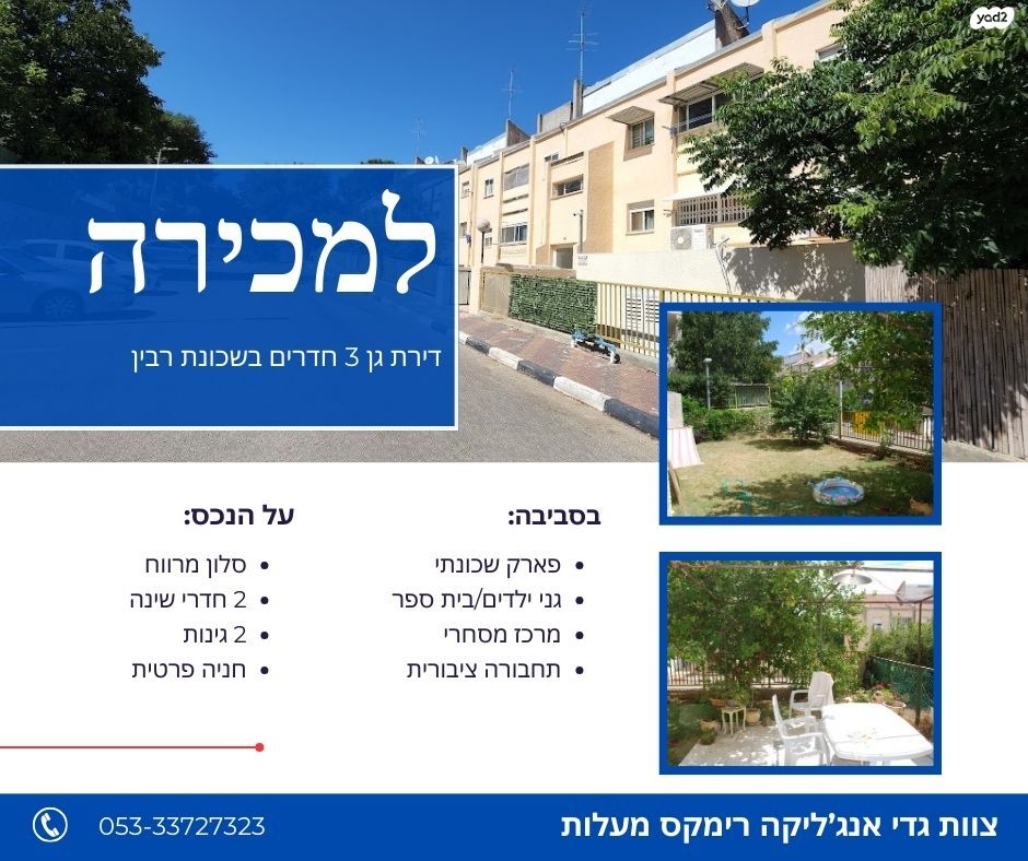 תדהר 