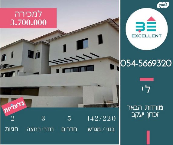 נווה שרת