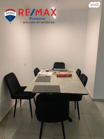 דירה, עיר היין, אשקלון