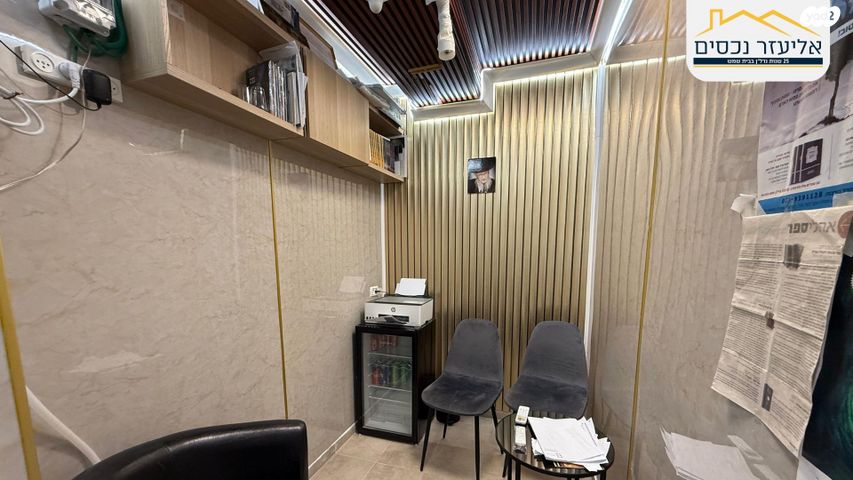 דירה, מרים הנביאה 30, חזון עובדיה / רמת בית שמש ג-2, בית שמש