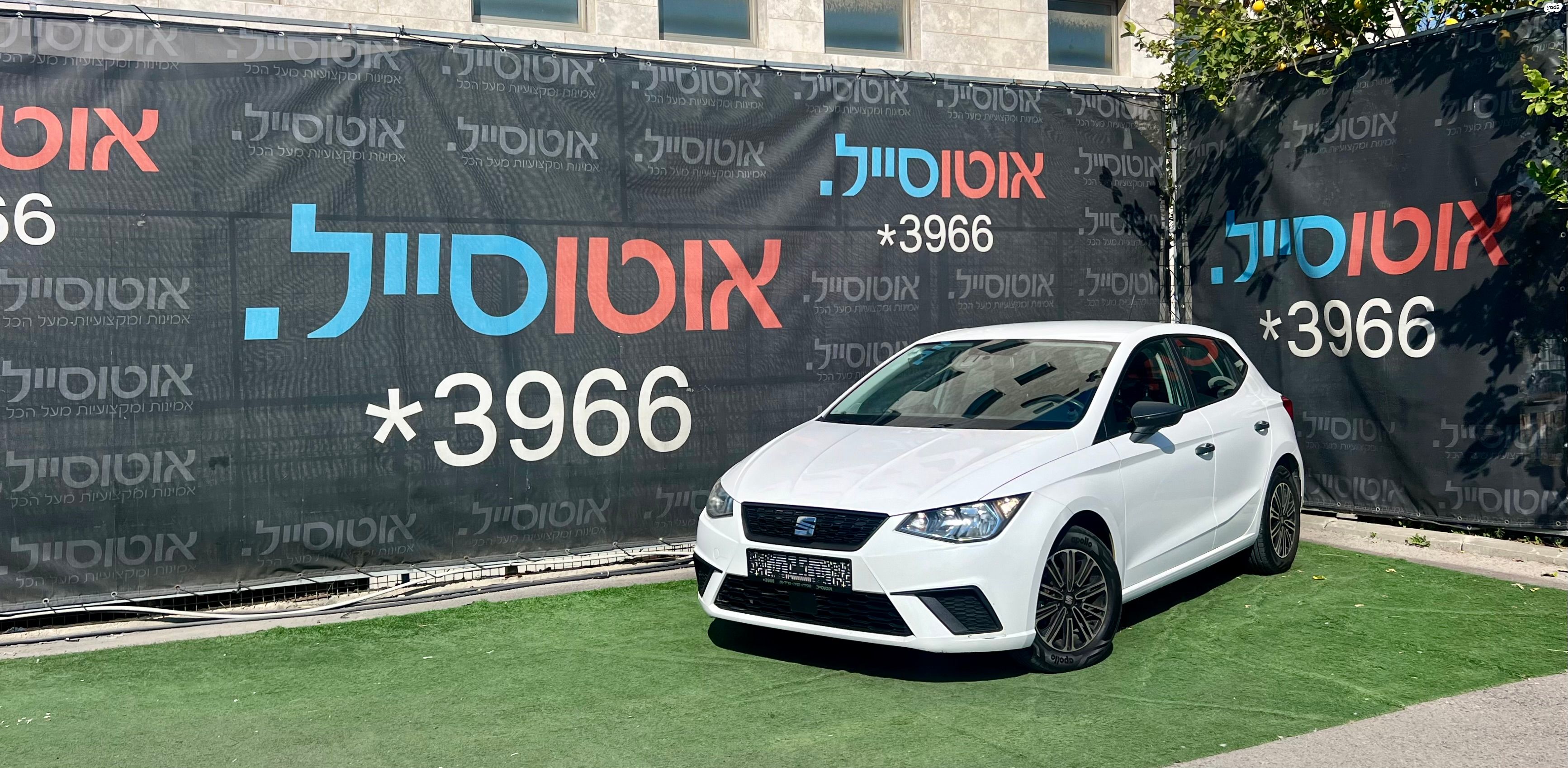 מודעת רכב סיאט איביזה