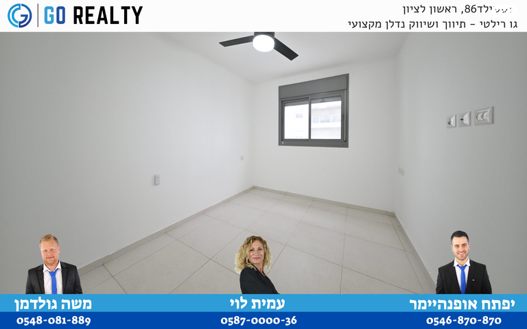 דירה, דודו דותן, הרקפות, ראשון לציון