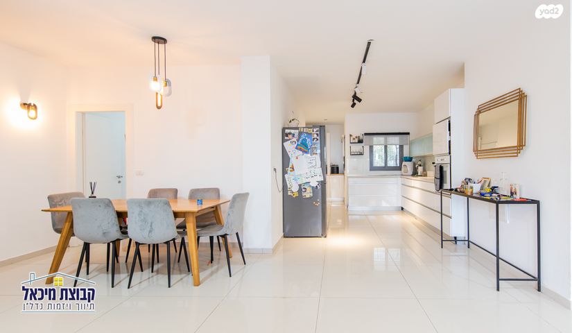 דירת גן, נילס בוהר 8, פסגות אפק, ראש העין