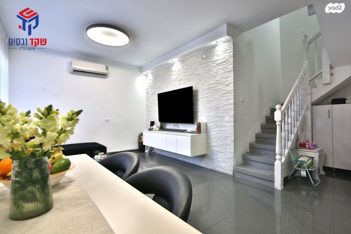 דופלקס, קרית מוצקין