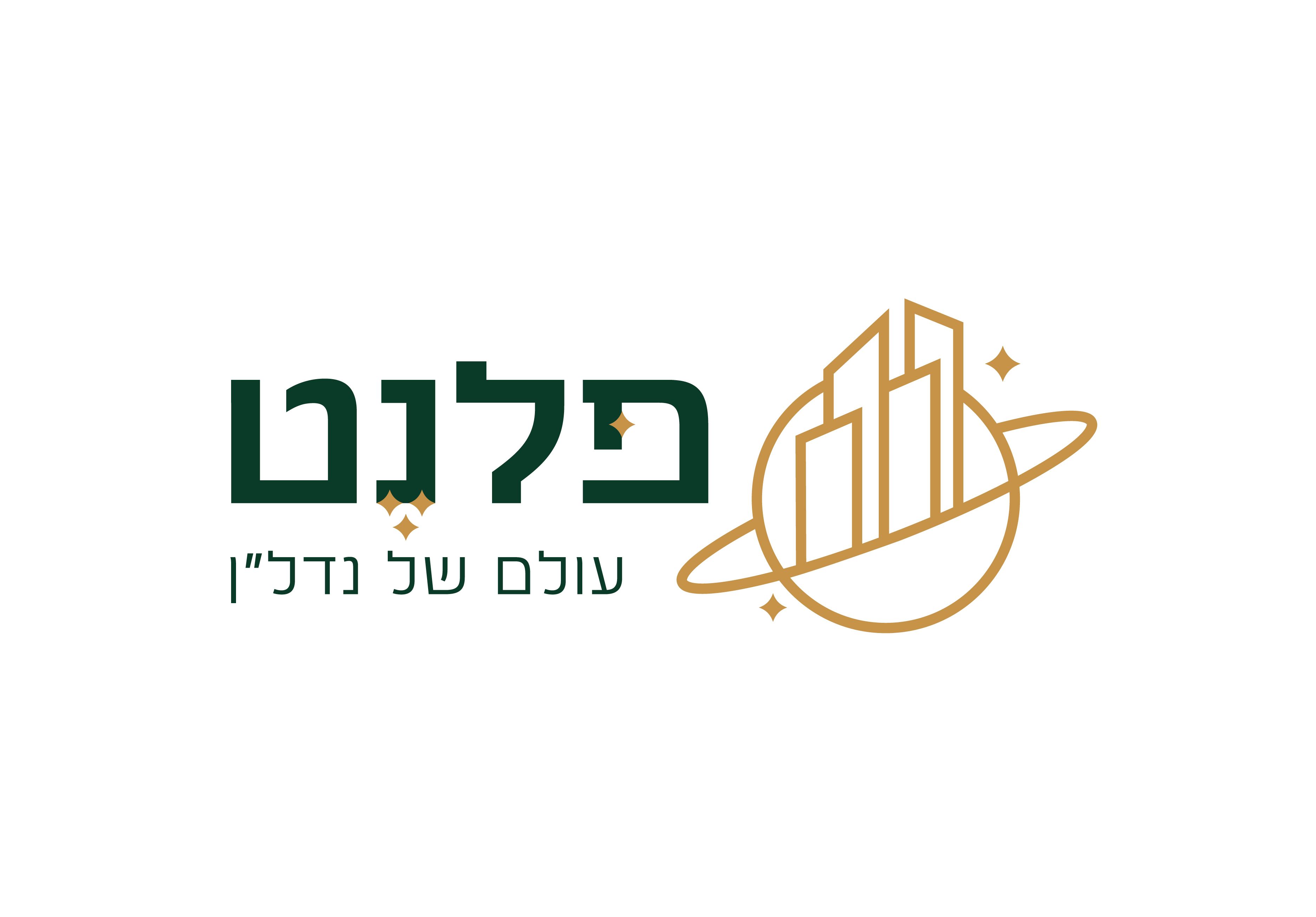 הירקון 