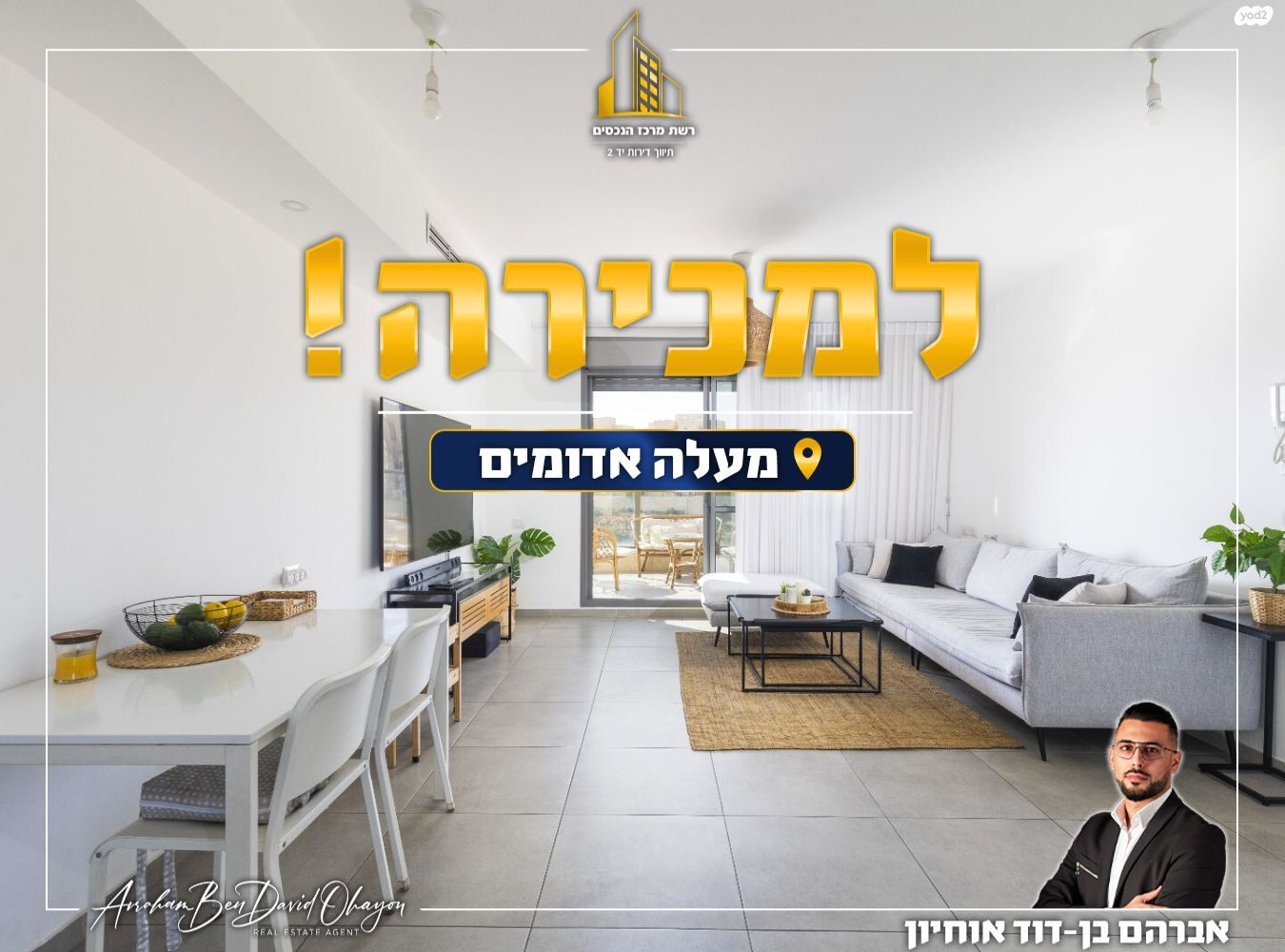 נופי סלע