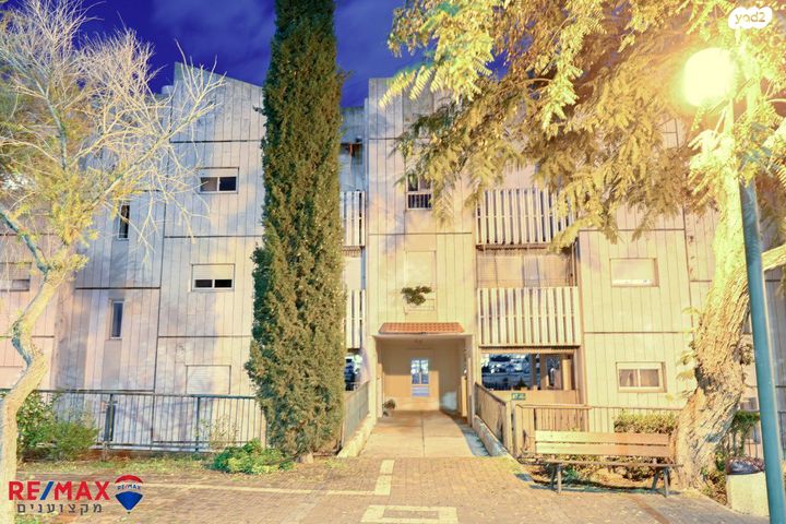 דירה, יקנעם עילית