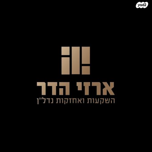 דירת גן