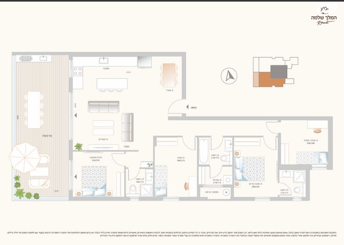 דירה, קרית משה, רחובות