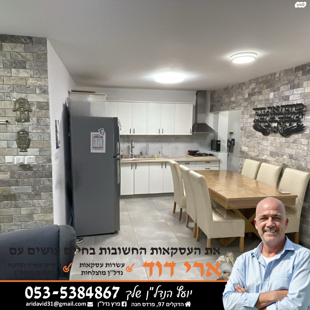 אתרוג 