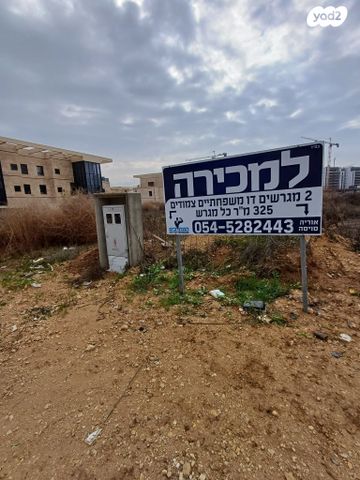 מגרשים