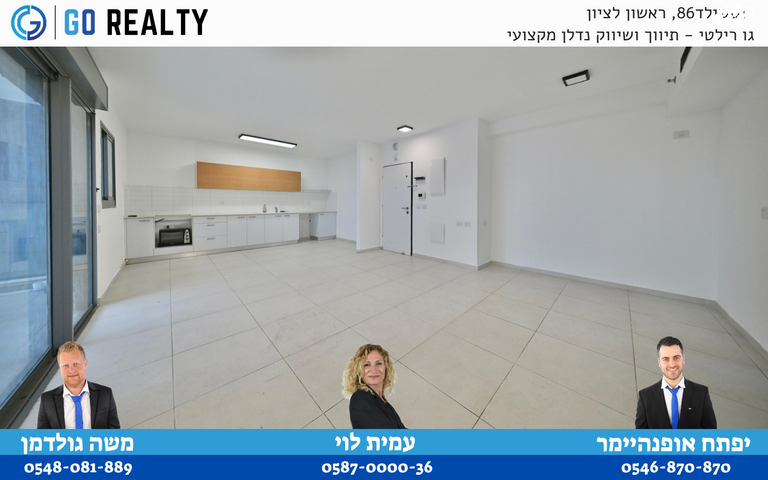 דירה, דודו דותן, הרקפות, ראשון לציון