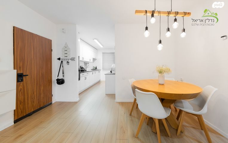 דירת גן, דרך הציונות 53, אריאל