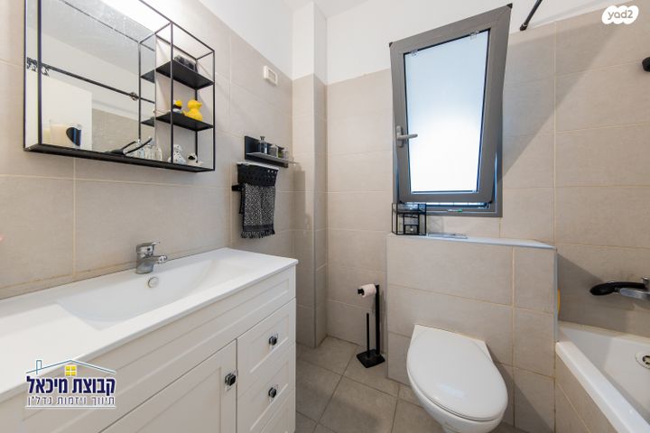 דירת גן, נילס בוהר 8, פסגות אפק, ראש העין