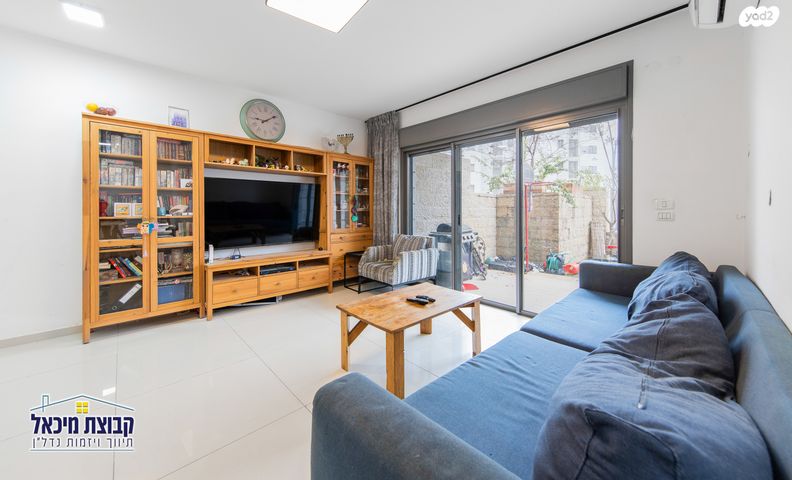 דירת גן, נילס בוהר 8, פסגות אפק, ראש העין