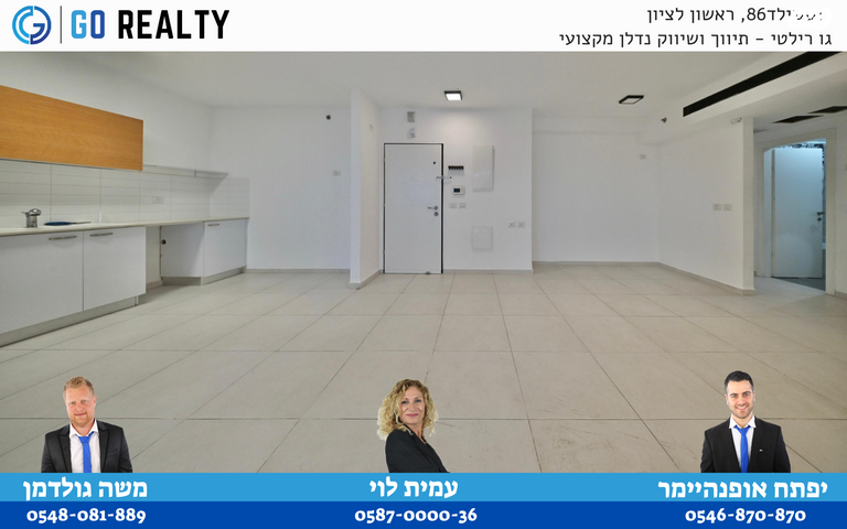 דירה, דודו דותן, הרקפות, ראשון לציון