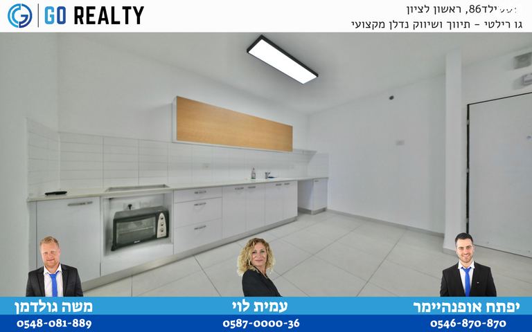 דירה, דודו דותן, הרקפות, ראשון לציון