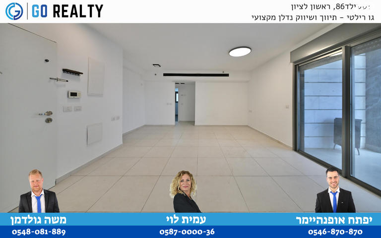 דירה, דודו דותן, הרקפות, ראשון לציון