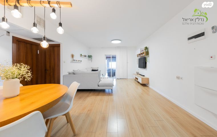 דירת גן, דרך הציונות 53, אריאל