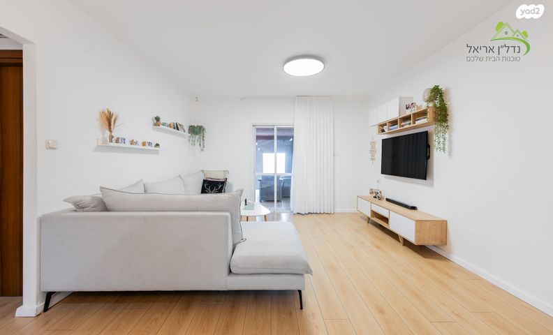 דירת גן, דרך הציונות 53, אריאל