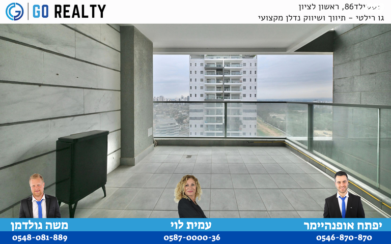 דירה, דודו דותן, הרקפות, ראשון לציון