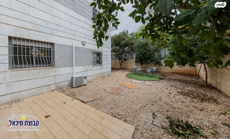 דירת גן, נילס בוהר 8, פסגות אפק, ראש העין