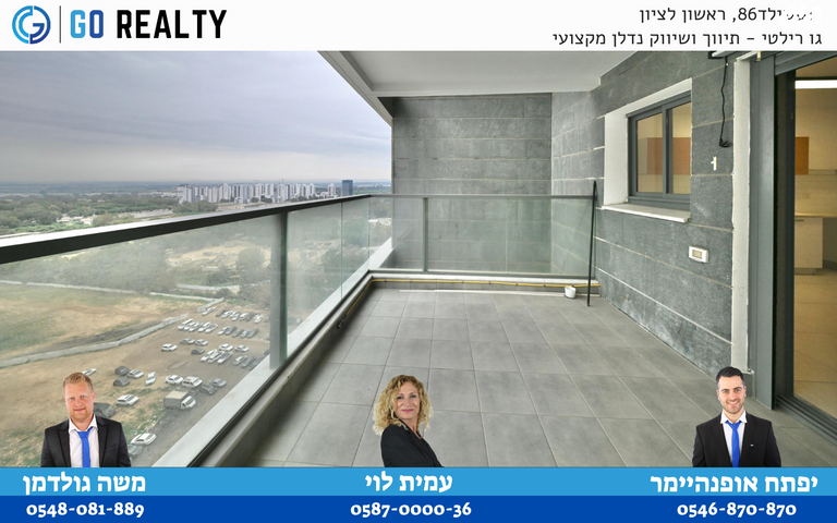 דירה, דודו דותן, הרקפות, ראשון לציון