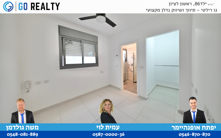 דירה, דודו דותן, הרקפות, ראשון לציון