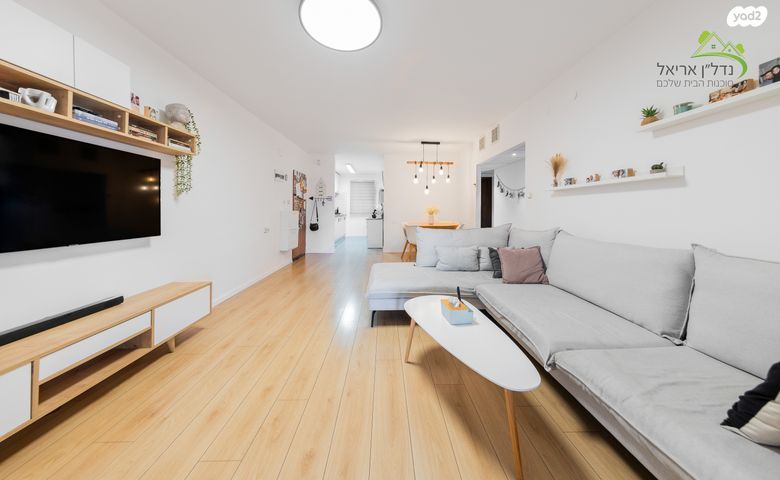 דירת גן, דרך הציונות 53, אריאל