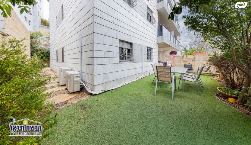 דירת גן, נילס בוהר 8, פסגות אפק, ראש העין