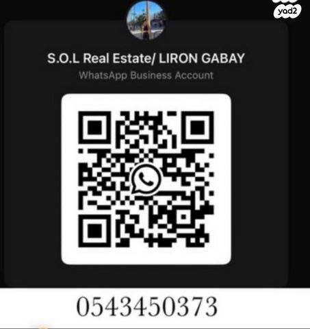 סאבלט, העוגן 4, מרינה, הרצליה