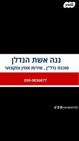 חנויות/ שטח מסחרי, אח"י אילת, רובע א', אשדוד