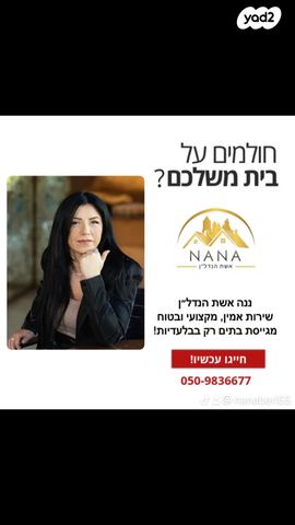 חנויות/ שטח מסחרי, אח"י אילת, רובע א', אשדוד