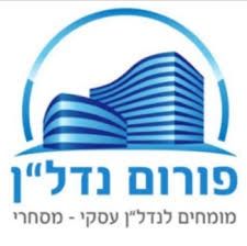לב תל אביב, לב העיר צפון
