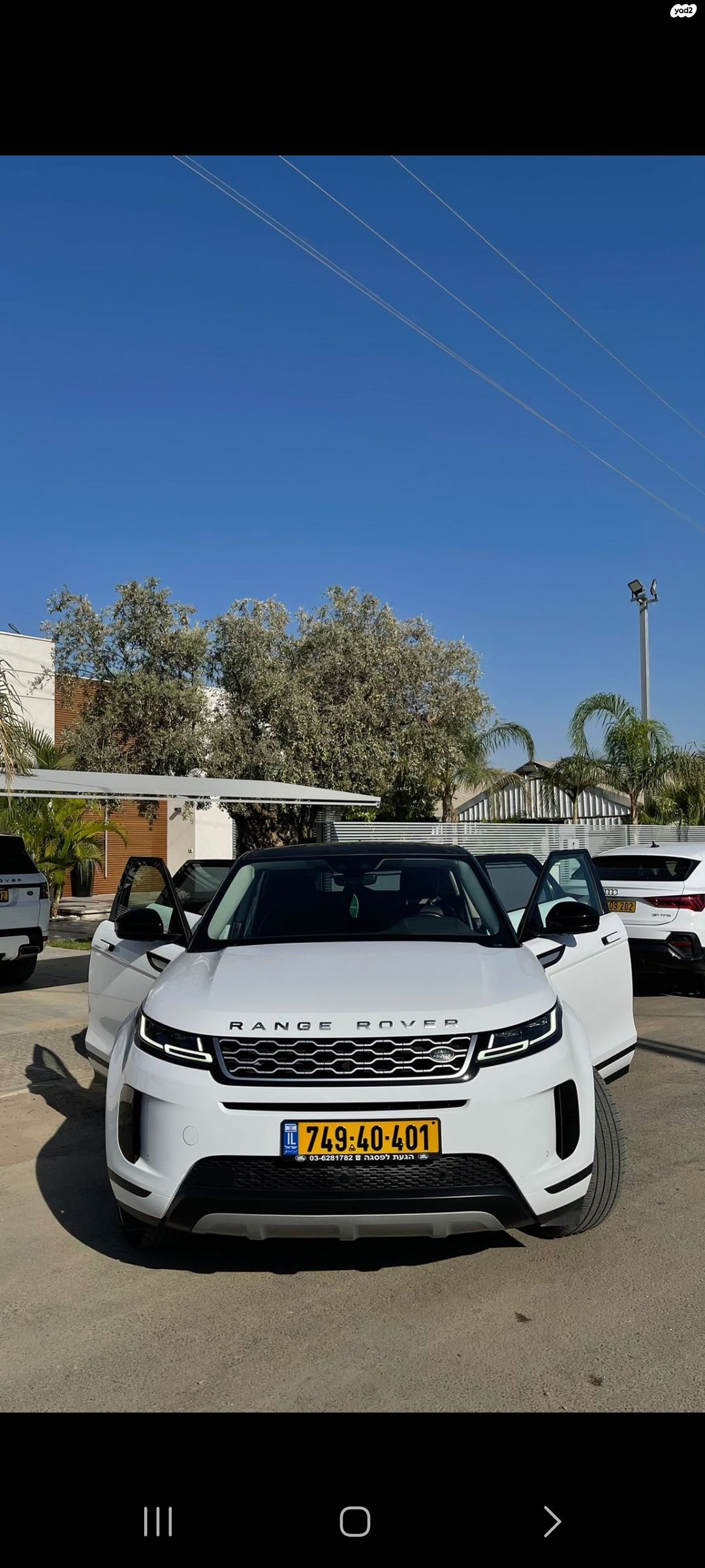 מודעת רכב לנד רובר ריינג' רובר איווק